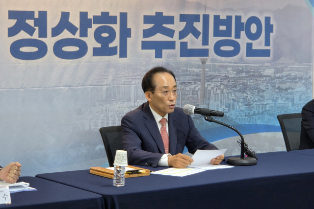 대구시 
