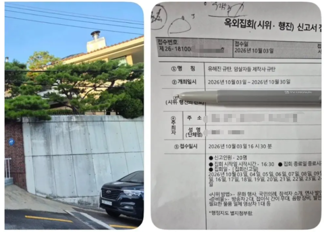에펨코리아 게시판 캡처.