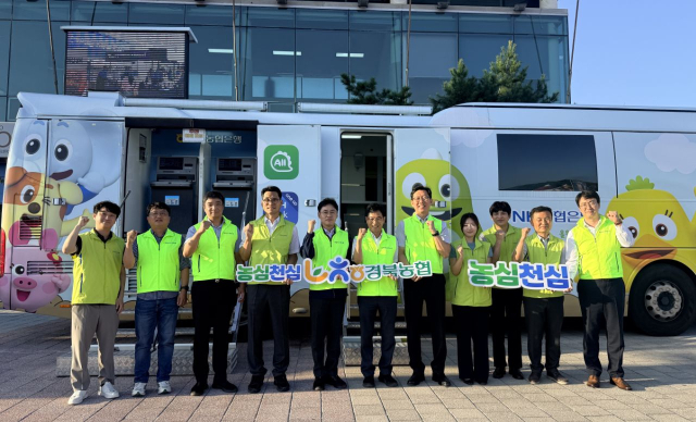 NH농협은행 경북본부(본부장 김진욱)와 안동시지부 직원들이 지난달 30일 안동국제탈춤페스티벌 현장을 찾아 우리 쌀 소비 촉진 행사를 했다. 농협중앙회 경북지역본부 제공