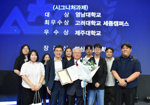 영남대학교 K-U시티세포배양사업단이 