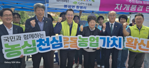 농협봉화군지부, '농심천심' 나눔 구슬땀…'농업인의 마음이 곧 하늘의 뜻'