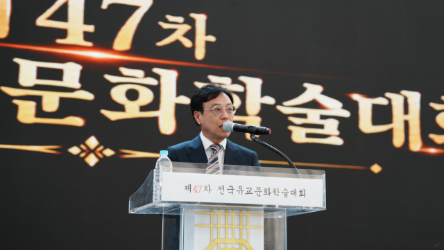 (사)박약회 봉화지회는 지난 1일 봉화복합스포츠단지 실내테니스장에서 전국 유림 지도자와 유교문화 관계자 등 1천200여명이 참석한 가운데 