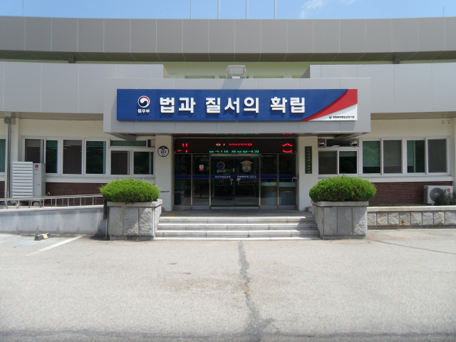 경북북부제1교도소 전경. 경북북부제1교도소 제공