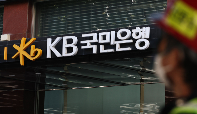신한은행 이어 국민은행까지… 보안망 구멍에 금융권 비상