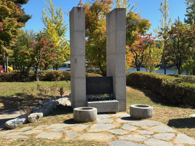 한국수자원공사(K-water) 안동권지사는 지난 2일 안동시 월영공원에서 지역 수자원 관계자 등 50여명이 참석한 가운데 