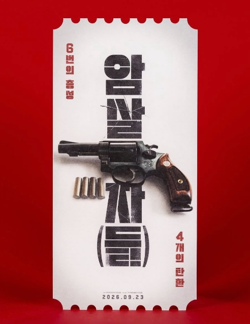 영화 