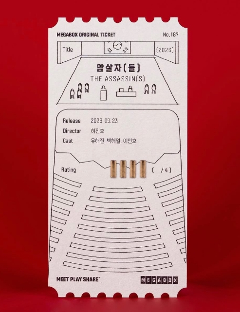 영화 