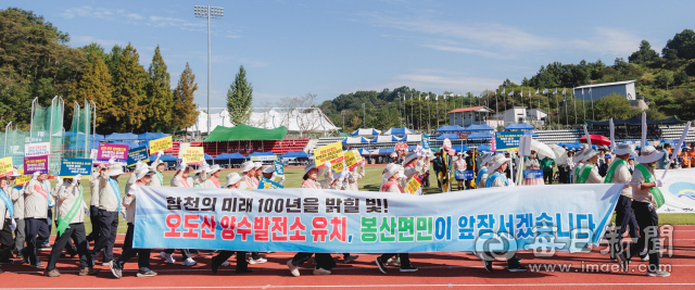 합천군, 오도산에 '쌍둥이 양수발전소'…1조8천억 승부수