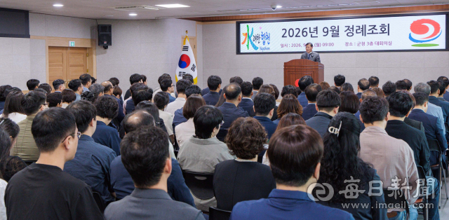 김윤철 합천군수가 군청 3층 대회의실에서 열린 9월 정례조회에서 직원들에게 훈시하고 있다. 합천군 제공