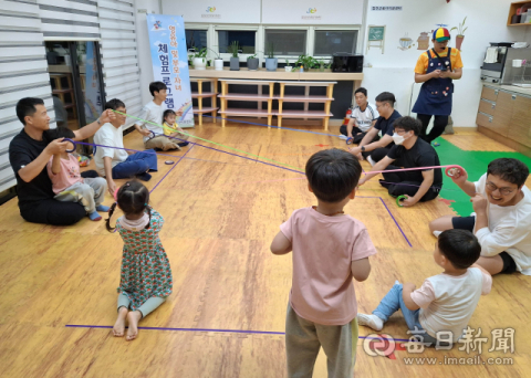 '손 씨름·터널 탈출'…합천 아빠들, 아이와 노는 법 익혔다