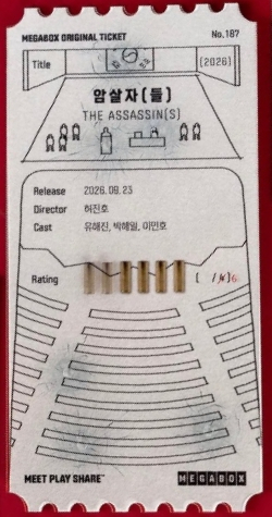 영화 