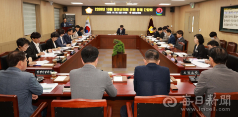 합천군의회, 임시회 앞두고 현안 5건 보고 청취