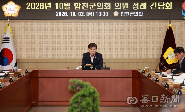 신명기 합천군의회 의장이 2일 열린 의원 정례간담회에서 발언하고 있다. 신 의장은 