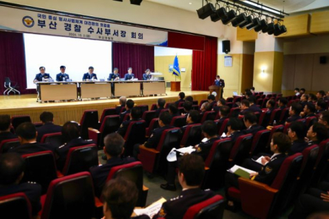 수사·기소 분리 첫날…부산경찰, 팀장 책임수사 강화