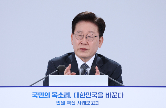이재명 대통령이 2일 세종특별자치시에서 열린 민원혁신 사례보고회에서 모두발언을 하고 있다. 연합뉴스