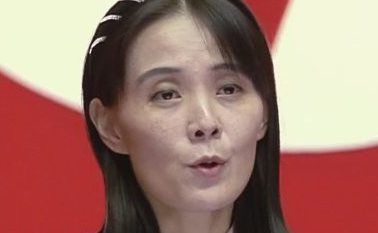 김여정, 정동영에 