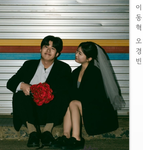 [화촉] 이대학(문경시 건설과장)·허세정(문경시 총무과 팀장)씨 장남 이동혁 군 10일 결혼   