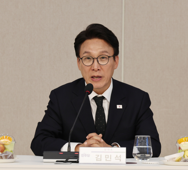 더불어민주당 김민석 대표가 2일 울산시청에서 열린 예산정책협의회에서 발언하고 있다. 연합뉴스