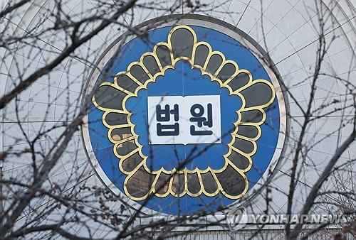 가짜 무속인에 회삿돈 65억 바친 사업가, 2심서 집행유예