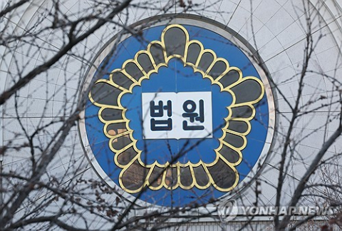 가짜 무속인에 회삿돈 65억 바친 사업가, 2심서 집행유예