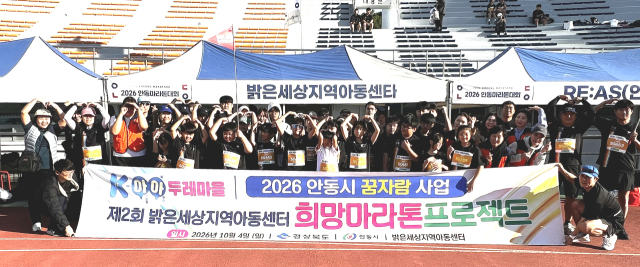 지역 아동복지시설인 