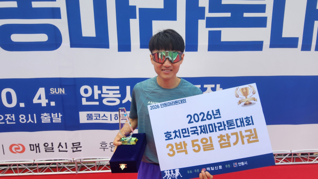 4일 안동에서 펼쳐진 
