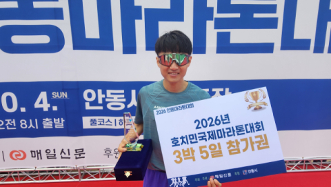 [2026안동마라톤대회] 풀코스 남자부 우승 이건희 씨
