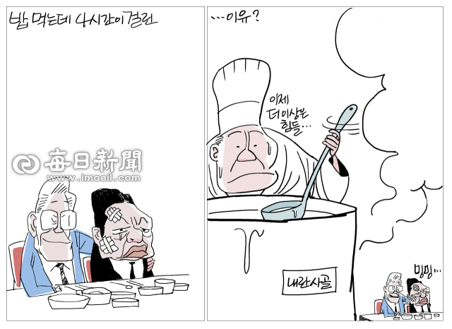매일희평.김경수화백