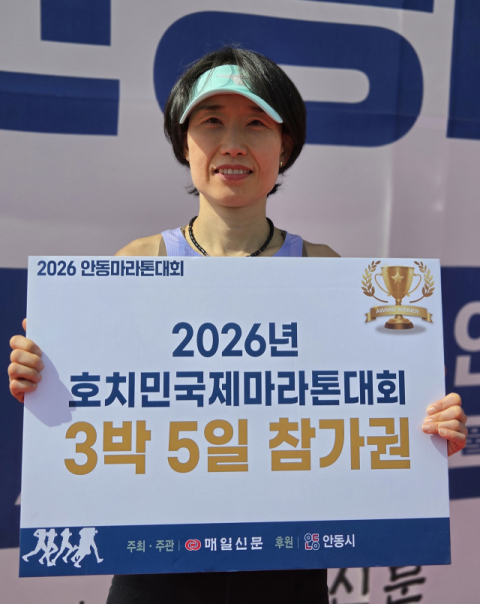 [2026안동마라톤대회] 풀코스 여자부 우승 홍서린 씨