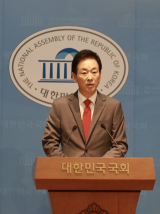 2일 국회 소통관에서 기자회견 중인 유영하 국민의힘 의원(대구 달서구갑). 의원실 제공