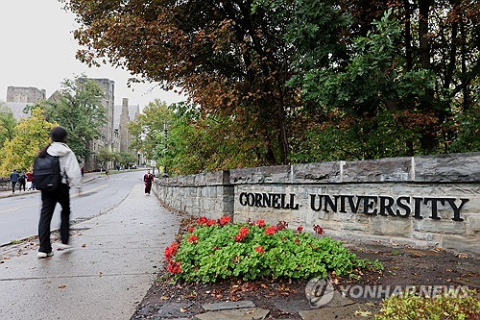 코넬대 총장 