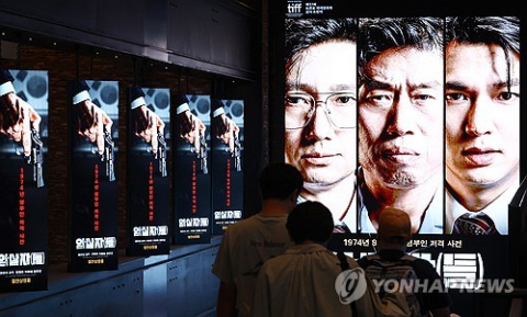 국민의힘, 싱가포르영화제에 '암살자(들)' 상영철회 서한 전원 명의로 보낸다