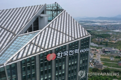 한국전력 직원 2만4천명 개인정보 외부 웹페이지에 노출…32시간 만에 삭제