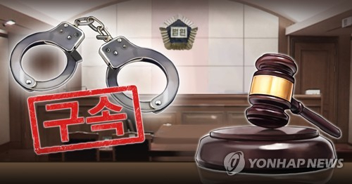 형소법 개정 시행에 구속기간 '6개월' 그대로…법조계 