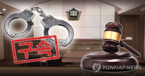 형소법 개정 시행에 구속기간 '6개월' 그대로…법조계 