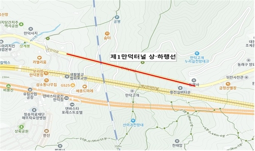부산 동래구 온천동과 북구 만덕동을 잇는 제1만덕터널 입구 전경. 오는 12일부터 17일까지 화재연동 제연설비 자동제어시스템 설치 공사로 야간 전면 통제가 실시된다. 연합뉴스