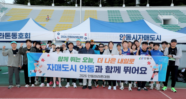 안동시는 