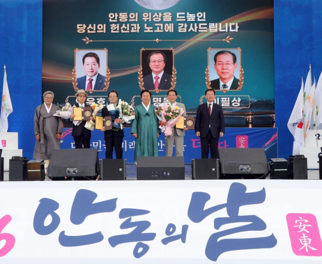 안동시는 지난 3일 시민과 출향인 등 1천여명이 참석한 가운데 
