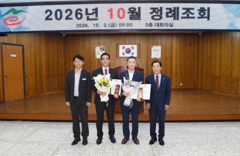 창녕군공무원노동조합, 2026년도 베스트 리더공무원 및 군의원 각각 선정