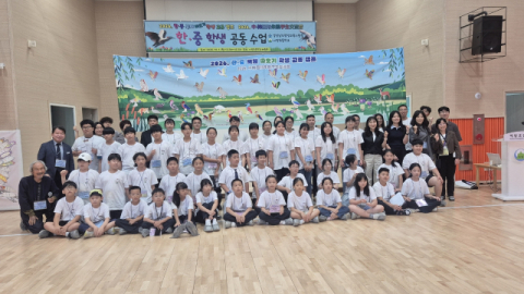 한·중 학생들, 생태 예술과 체험으로 한 마음 한 뜻 돼!