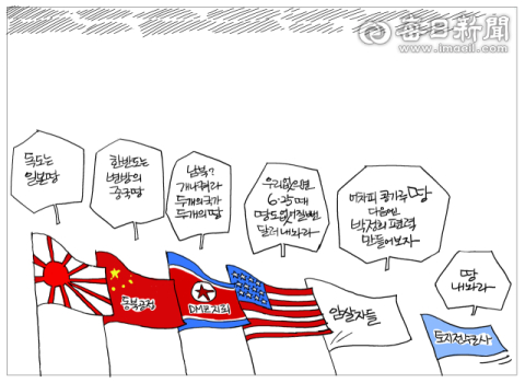 [매일희평] 21세기판 최참판댁 <토지>