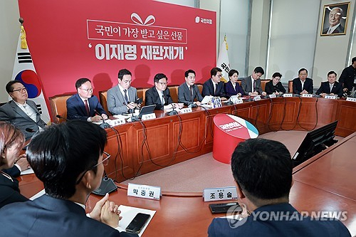 국힘 