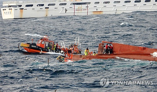5일 오전 제주 차귀도 북서쪽 약 65㎞ 해상에서 경남 사천 선적 29t급 근해연승어선이 전복된 가운데 제주해양경찰청 함정이 실종자를 수색하고 있다. 연합뉴스