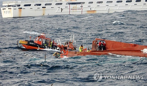 제주 차귀도 어선 전복…한국인 선장·인도네시아인 2명 실종