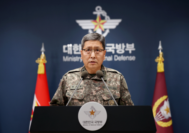 군 