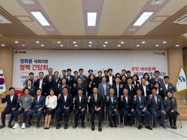 정희용 국민의힘 의원(고령성주칠곡)이 고령군을 찾아 지역 주요 현안을 점검하고 국비 확보 방안을 논의했다. 정희용 의원실 제공