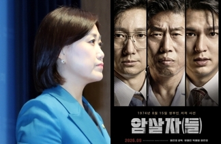 백승아, 고1 큰아이와 '암살자(들)' 관람 