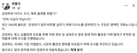 [속보] 주병기 