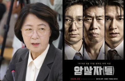 추미애 경기도지사, 영화 