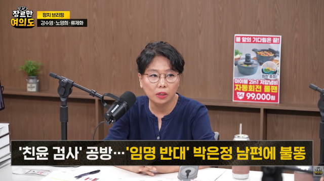 장르만 여의도 유튜브